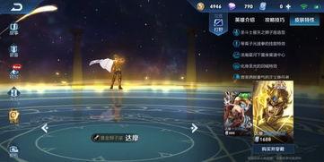 猴子圣斗士皮肤爆料最新,神秘力量觉醒，战神归来！